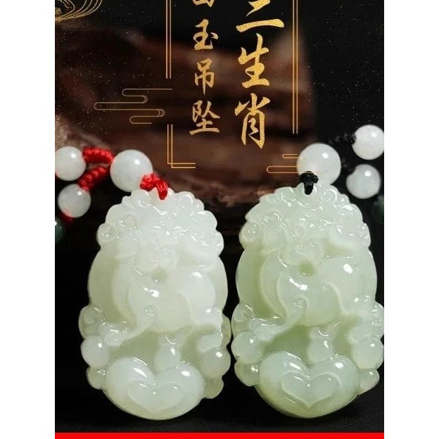 จี้หยกธรรมชาติสิบสองราศีสำหรับคนทั่วไป พร้อมสร้อยคอยาว ขนาด 12.2 mm