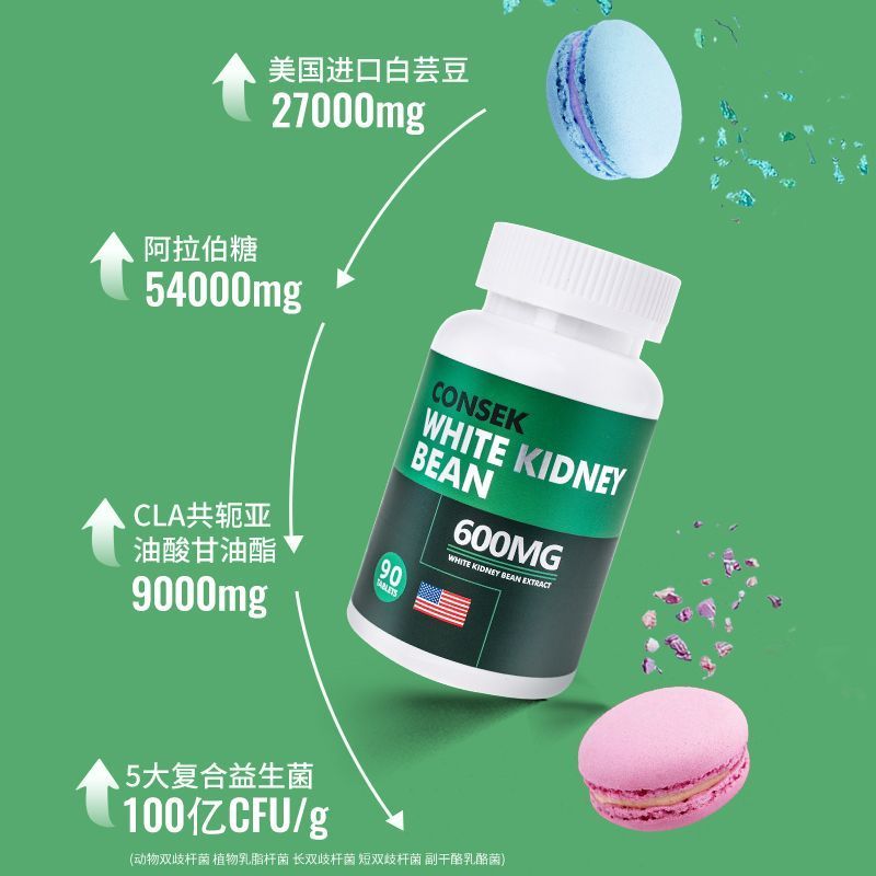 US นําเข้า CONSEK CONSEK CSK White Kidney Bean CNK White Kidney Bean Block Carbon Water 8004