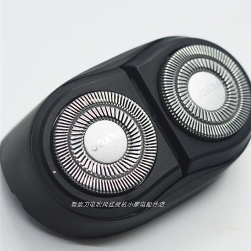 Feike มีดโกน FS888FS887FS889 ใบมีดใบมีดมีดสุทธิผู้ถือมีดวงเล็บฝาครอบหัว Carmen ชิ้นส่วนเดิม