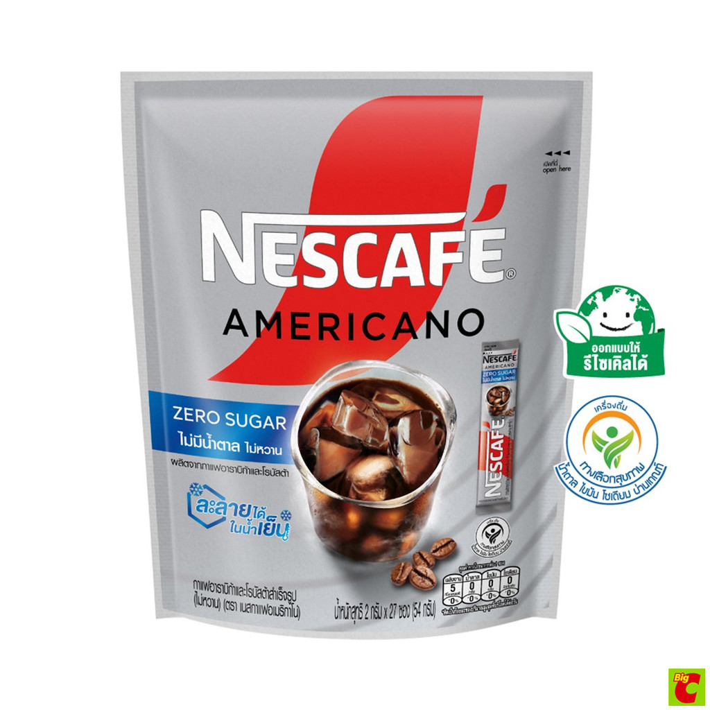 เนสกาแฟ อเมริกาโน่ผสมอาราบิก้าคั่วบดละเอียด ไม่มีน้ำตาล 2 ก. แพ็ค 27 ซอง