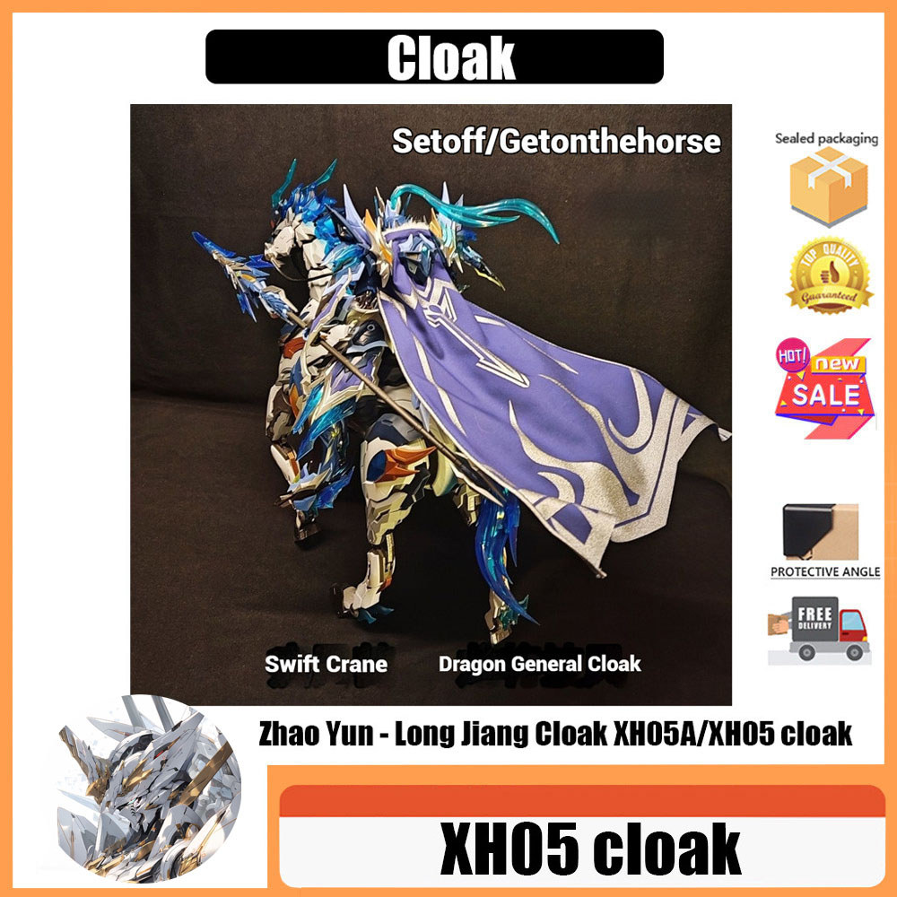 Motor nuclear mnp-xh05 zhao yun cloak Cape mod Shippuden Crane zhao Yunlong Jiang cloak Handmade Rev