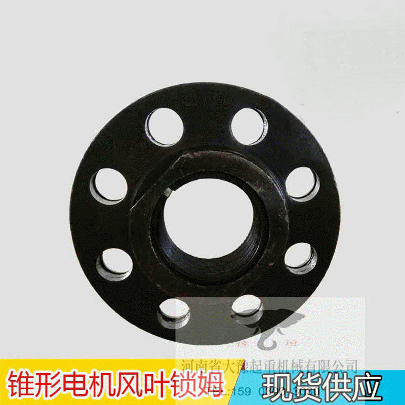 Nanjing Conical Motor Lock Mother ZD Motor Nut Live Type Electric Gourd Motor Lock Mother J69U