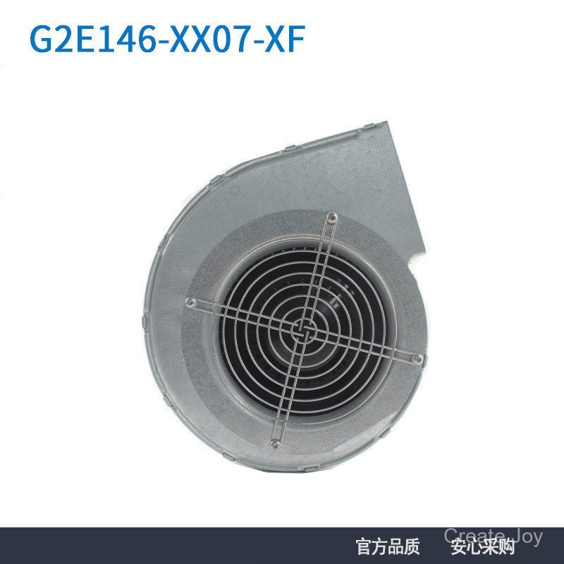 เยอรมันนําเข้า G2E146-XX07-XF 146 มม. 230V 140W 0.62A เครื่องเป่าลม