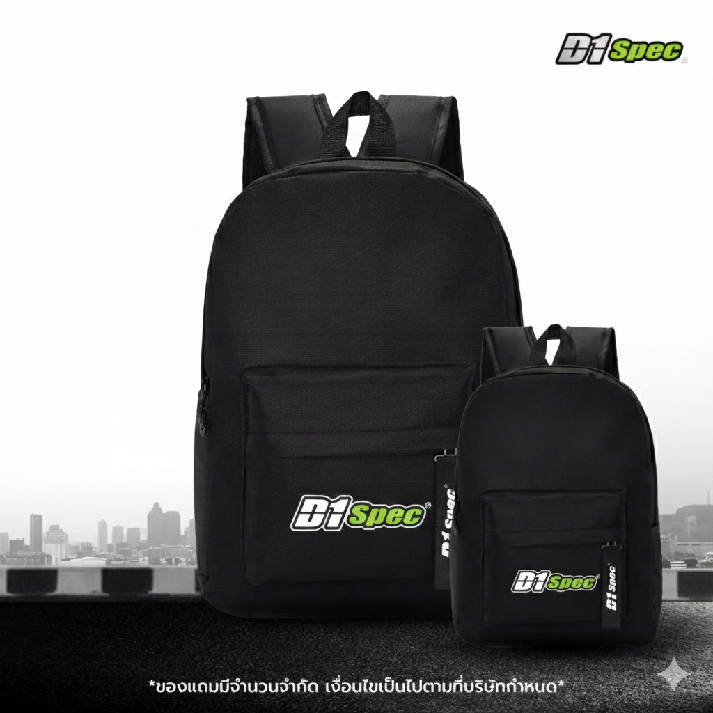 [สำหรับแถมเท่านั้น] D1Spec กระเป๋าเป้สีดำ ขนาด 27x37x11 ซม. รูปที่ 2