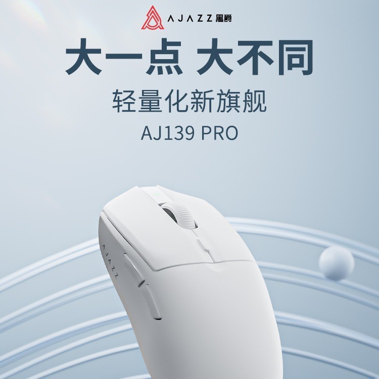 Black Jue AJ139pro Mouse น้ําหนักเบา paw3395 ไร้สายแบบมีสาย Dual Mode เกมเมาส์คอมพิวเตอร์ VQET