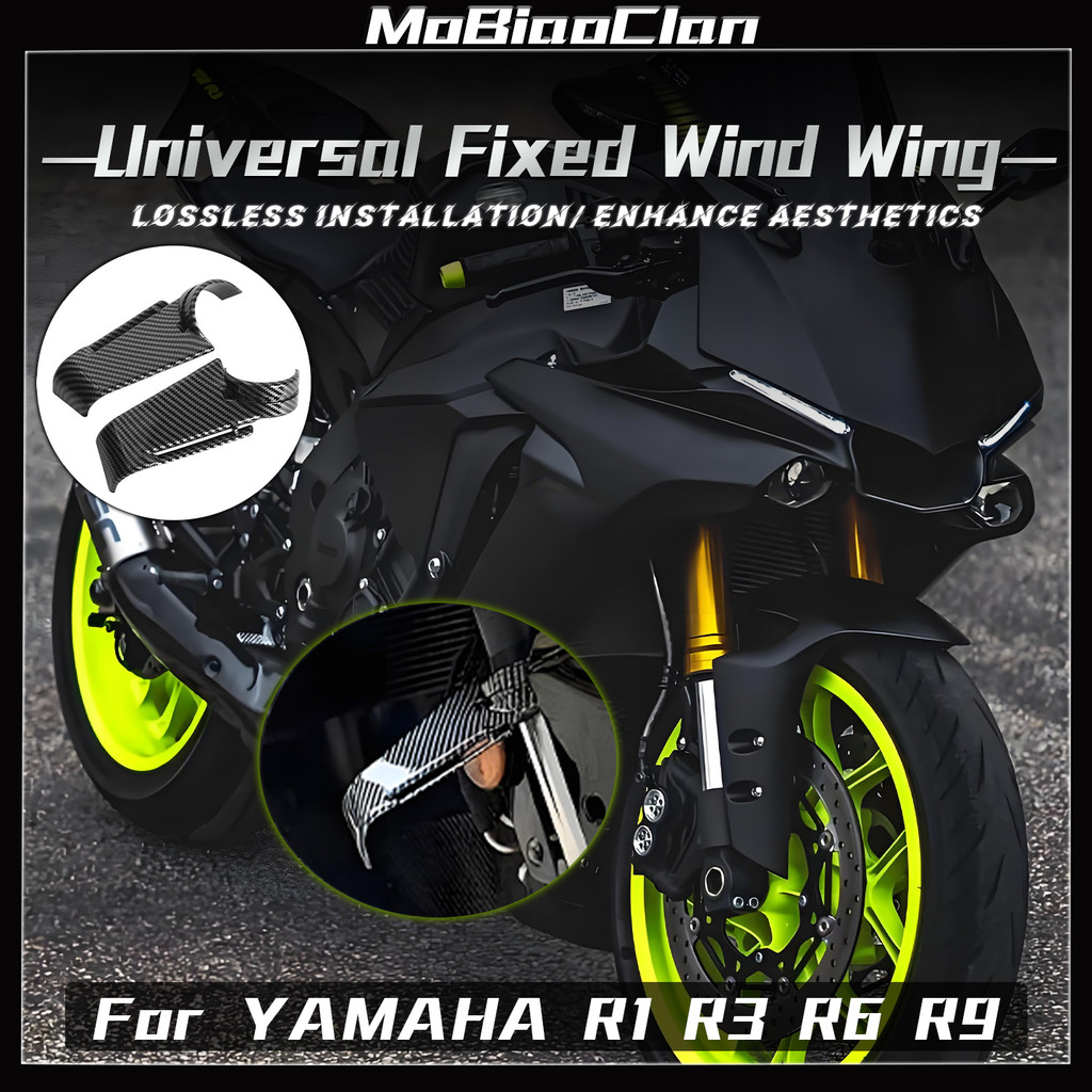 สําหรับ Yamaha YZF-R1 R3 Shock-absorbing FIXED Wing YZF R6 R9 ด้านข้าง Wing ท่องเที่ยวแผ่นเลียนแบบรถ