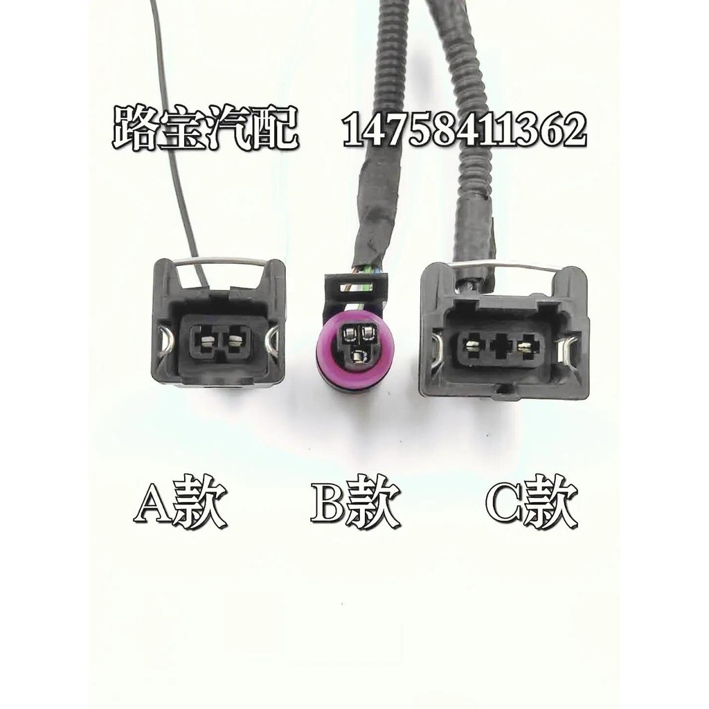 1 PC สําหรับ Chery Tiggo QQ6 A1 A3 Cowin QQ0.8 เครื่องยนต์หัวฉีดปลั๊กสายไฟสาย