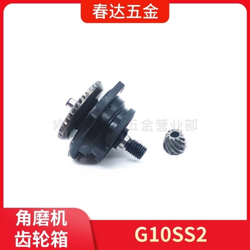 Hitachi G10SS2 เครื่องบดมุม 100 มม.อุปกรณ์เสริมเครื่องมือไฟฟ้า G10SS2 ชุดเกียร์
