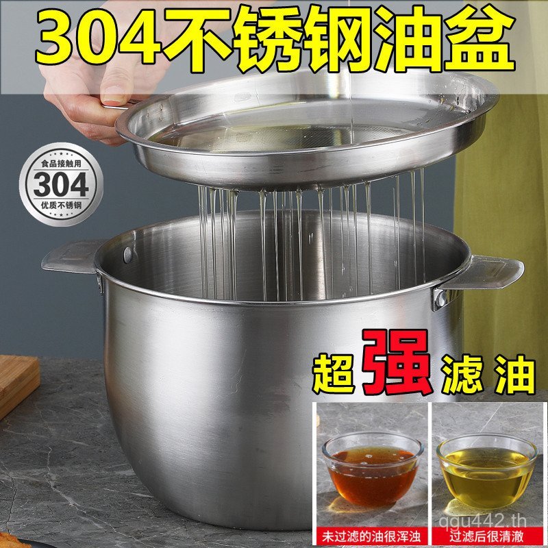 กรองน้ํามันถังเกรดอาหาร 75BK