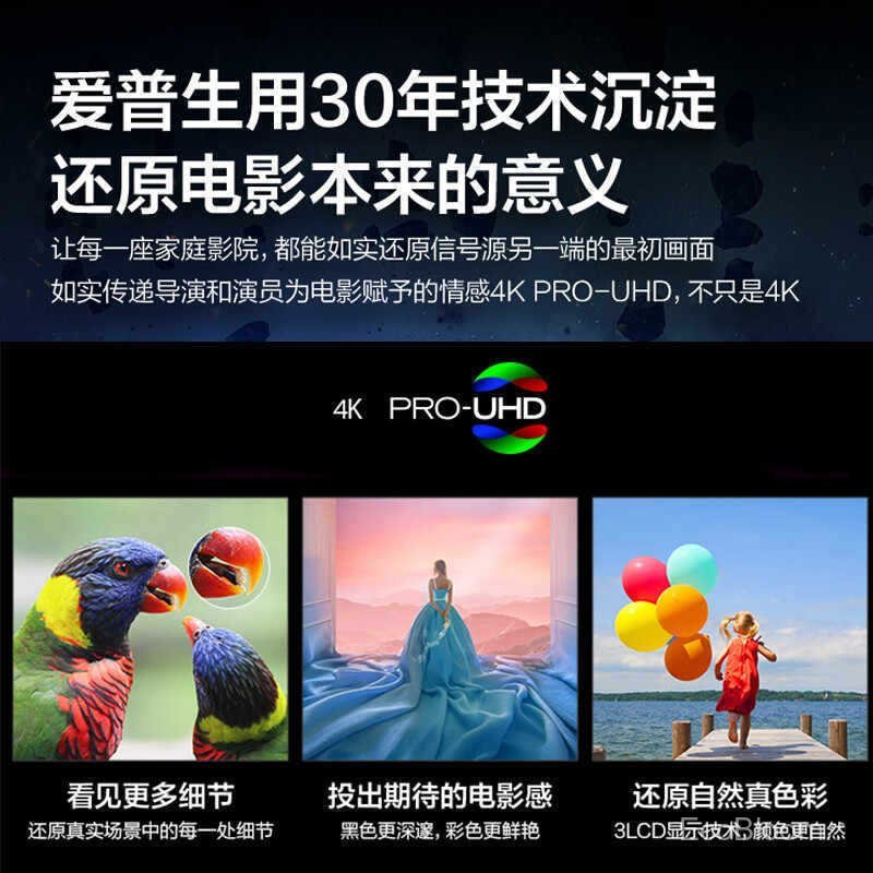 Epson CH-TZ3000 TZ2800 ในครัวเรือน 4K HD 3D ห้องนั่งเล่นโฮมเธียเตอร์โปรเจคเตอร์