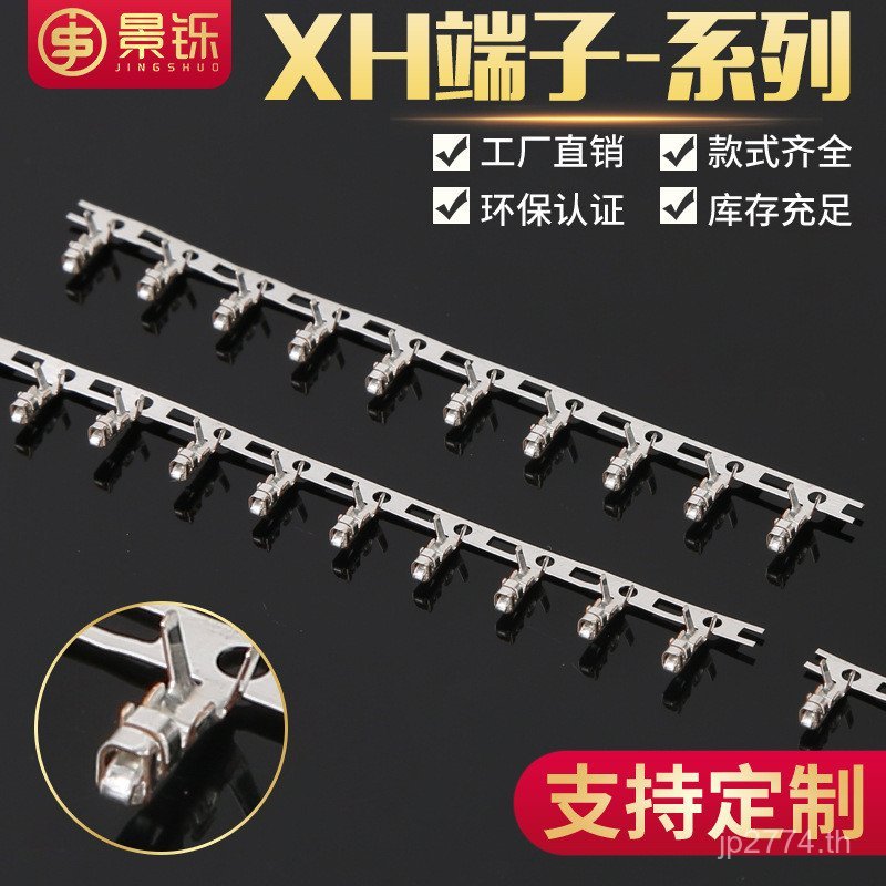 ซัพพลาย Terminal XH2.542.54 Connector XH Language Connector One Connector Terminal Phosphor Copper X