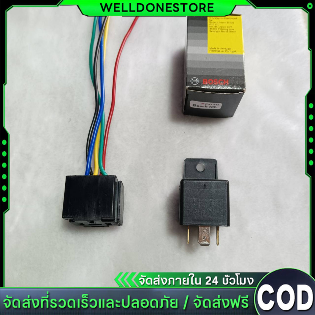 รีเลย์บอส 5ขา 12v.Bosch ,  รีเลย์ พร้อมปลั๊กรีเลย์มีสาย , เฉพาะปลั๊กรีเลย์ ราคาต่อ 1ตัว