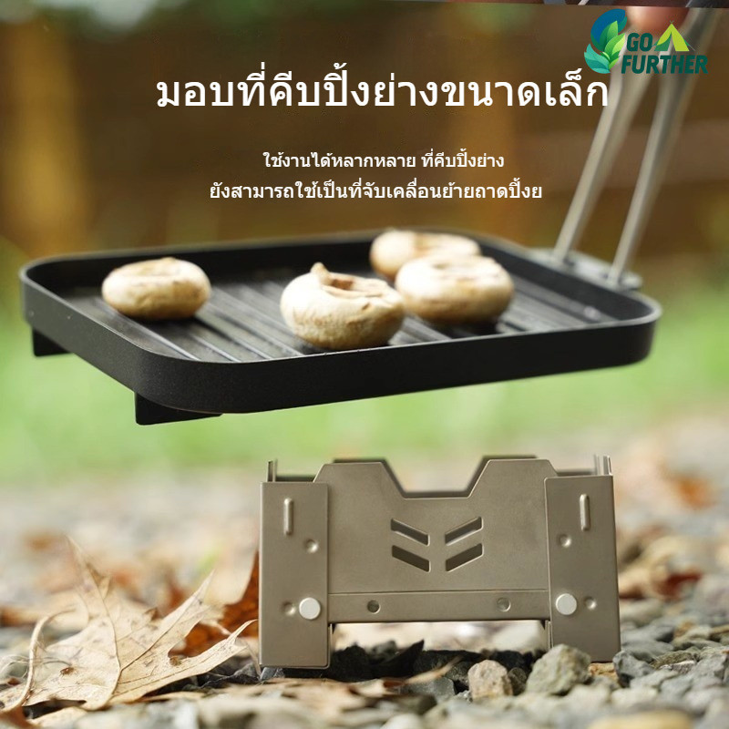 ชุดหม้อต้ม 750ml Fire Maple G2 หม้อเดินป่า น้ำหนักเบา 184g หม้ออลูมิเนียม มีวงแหวนเก็บพลังงาน ต้มน้ำเร็ว กันติดง่าย สำหรับต้มน้ำ ทำอาหาร ตั้งแคมป์ ปีนเขา ทริปมอเตอร์ไซค์ - รูปที่ 7