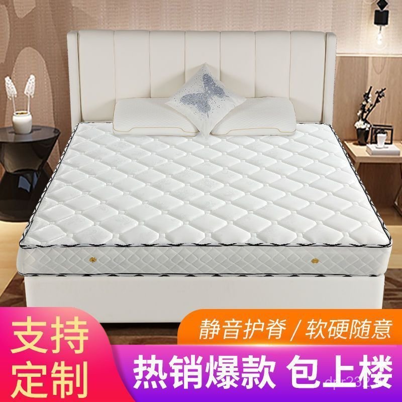 Hard Double Coconut Palm Cushion 1.5m3E ขายส่ง Soft Hard Dual-ใช้ข้าว 1.8 ที่นอนฤดูใบไม้ผลิ 20 ซม.ปร