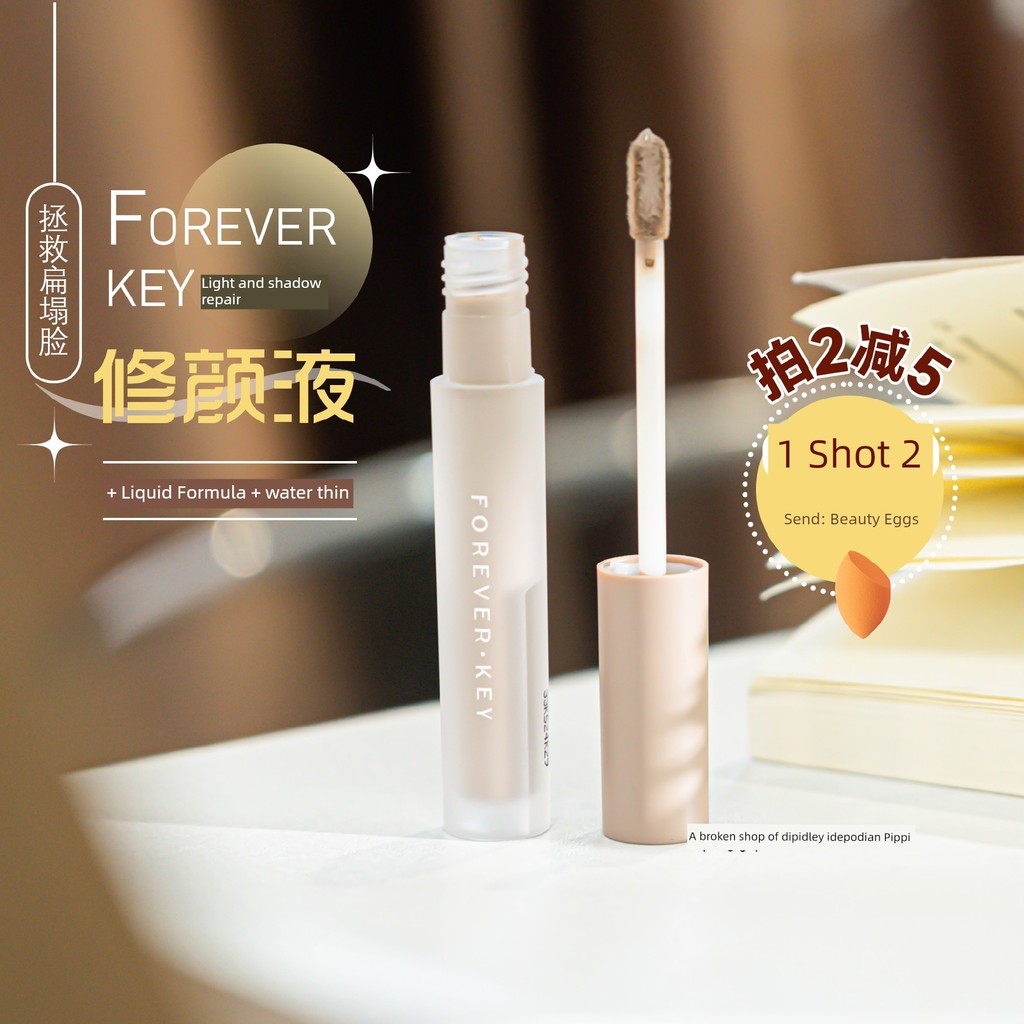 คอนทัวร์ คอนทัวร์หน้า ปรับโฉม Contour Liquid Tear Groove Brightening 3.5g Contouring Stick