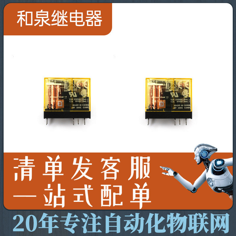 IDEC Izumi Relay Small Intermediate Relay Ready Stock Supply IDEC RN4S-NL-D24