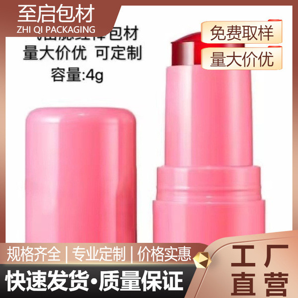 บลัชออน cute press บลัชออน 4u2 Cross-Border 4g หมุน Blush Tube ขายร้อน 1v1 Backward บรรจุ Jelly Blus