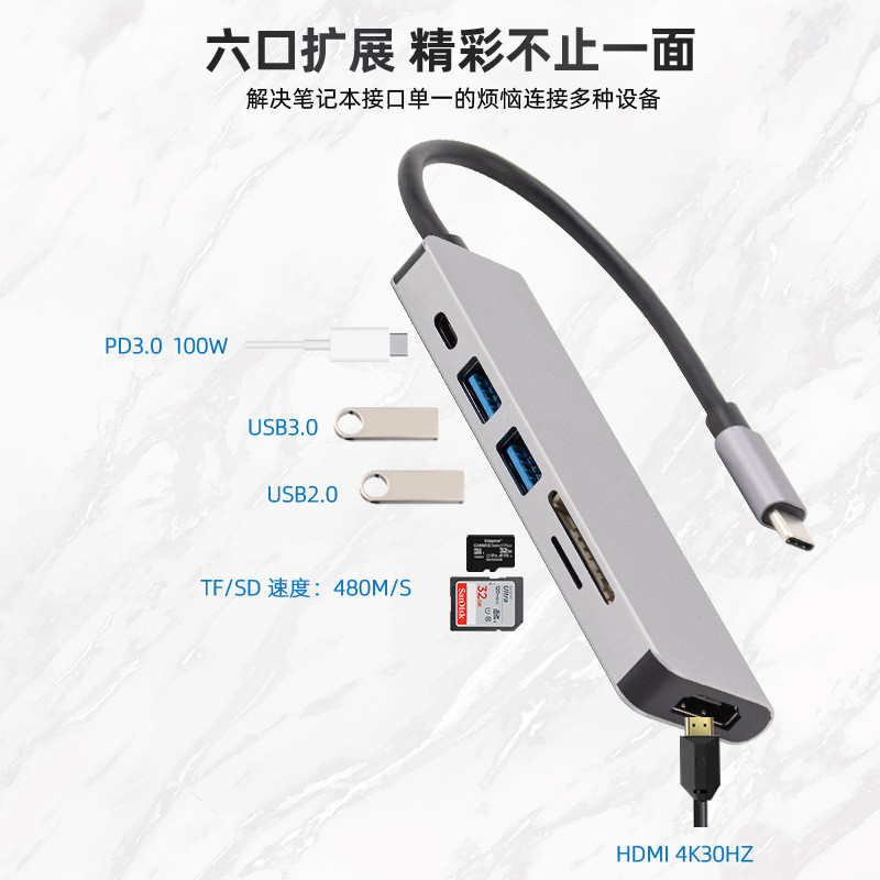 Type c Docking Station HDMI 4K HD USB รองรับ PD ชาร์จ SD Card Reading Slot hub Splitter 6 in 1