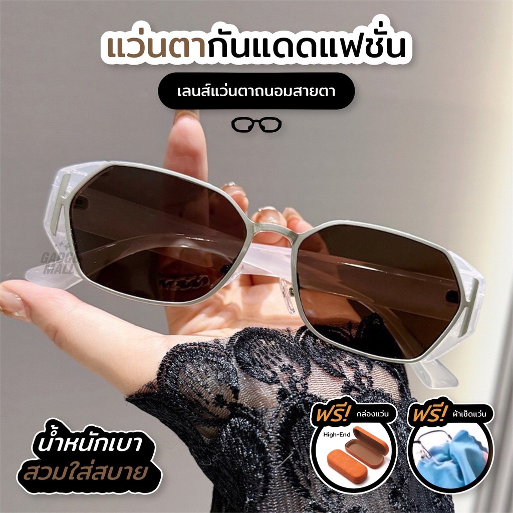 แว่นกันแดด กันแสงUV ป้องกันแสงแดดกิจกรรมกลางแจ้ง เลนส์โพลาไรซ์ ตัดแสงสะท้อน ทรงแฟชั่นใส่ได้ทั้งชายและหญิง M2