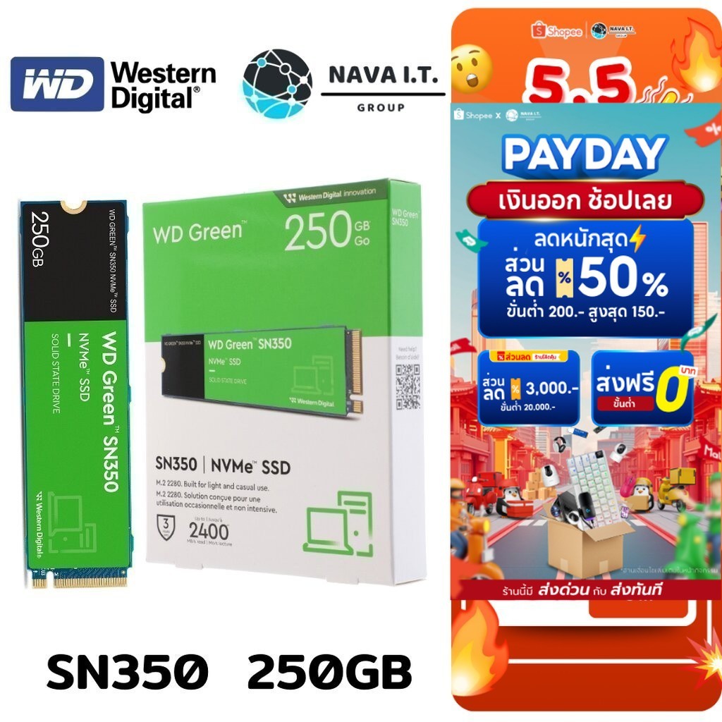 🛵มีส่งด่วน💨 WD GREEN SSD M.2 SN350 - 250GB NVME (WDS250G2G0C)