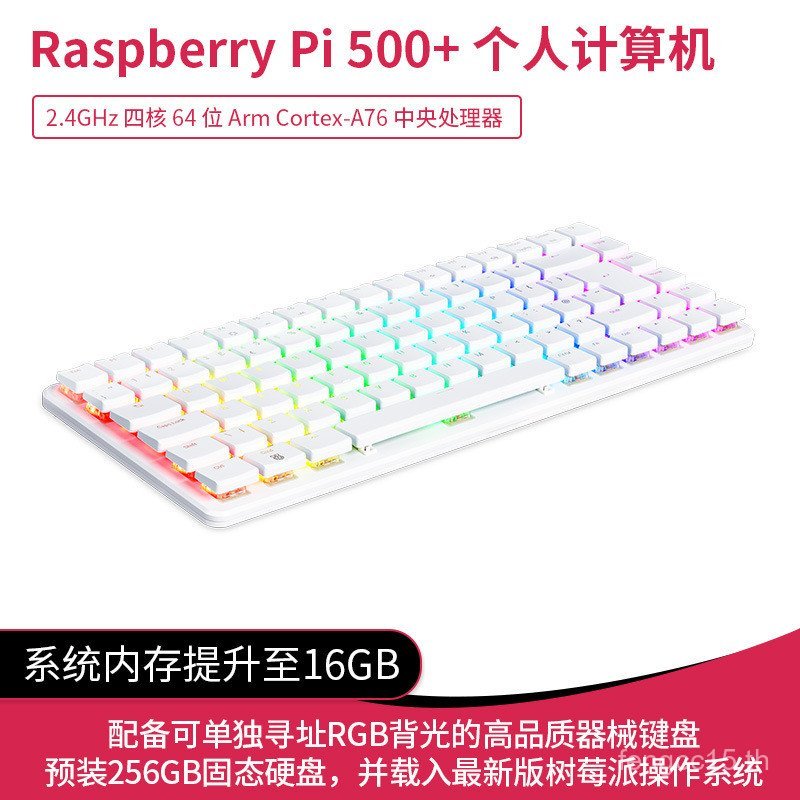 ใหม่ Raspberry Pi Raspberry Pi 500 คอมพิวเตอร์ออลอินวัน 8GB การเขียนโปรแกรมคอมพิวเตอร์ของแท้อย่างเป็
