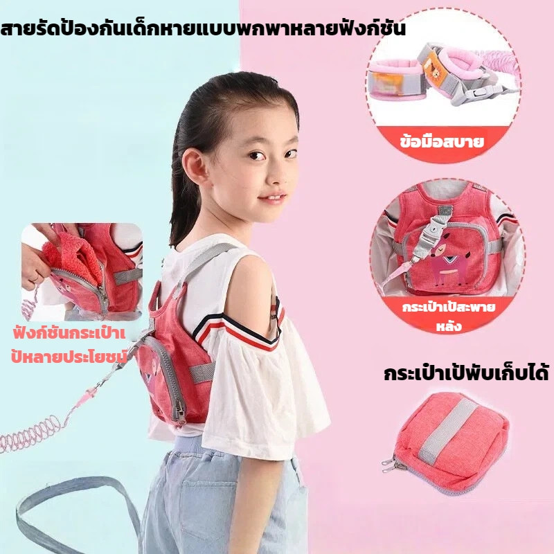 สายรัดความปลอดภัยสำหรับเด็ก กระเป๋าเป้พกพาได้ รูปที่ 4