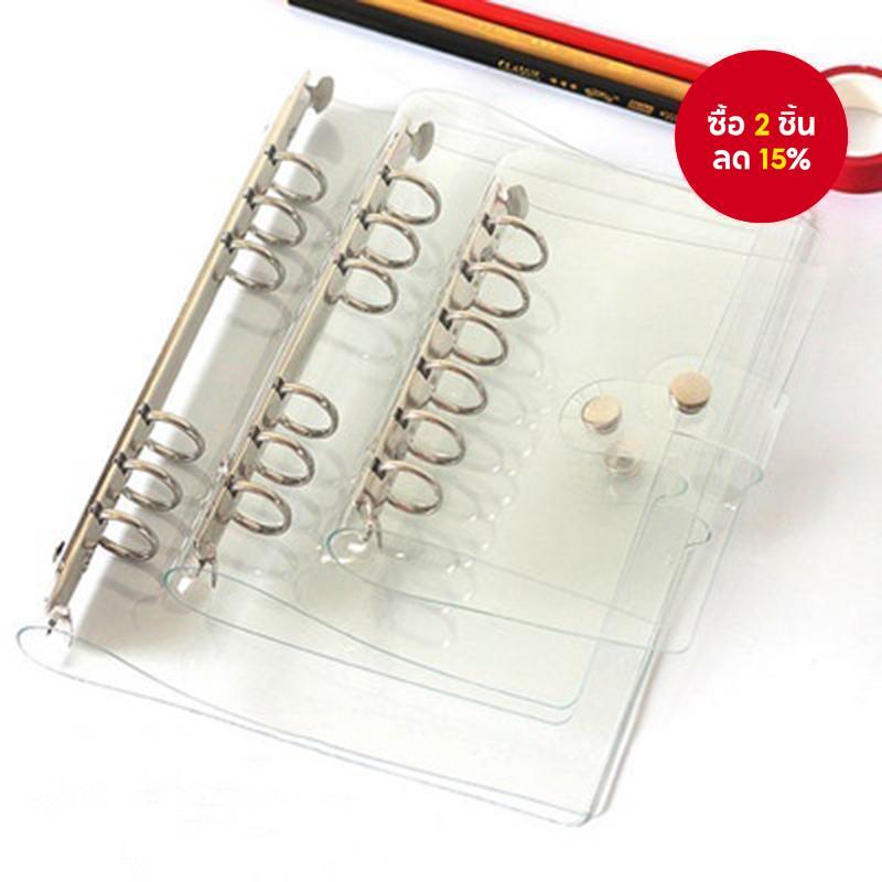 เปลือกใบหลวม PVC พร้อม 6 หลุมโปร่งใสสมุดใบหลวมคู่มือบัญชีแยกประเภทเปลือก A5A6A7 บัญชีแยกประเภทด้วยตนเอง