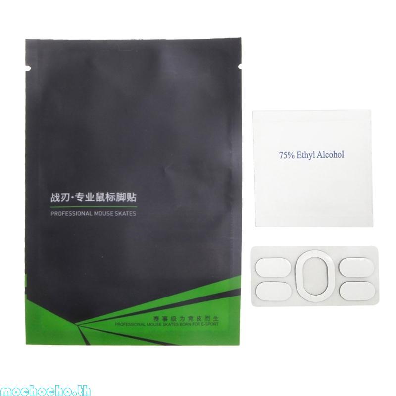 Mochocho Precision Glides Mouse Feet Pad Mouse Skates สําหรับ G102 รุ่นที่ 2 เมาส์ Glides