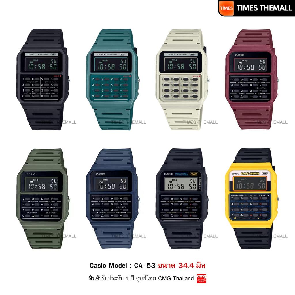 นาฬิกาข้อมือ CASIO รุ่น CA-53W,CA-53WF,CA-53WB,CA-53WPC-1B สินค้าแท้ รับประกันศูนย์ 1 ปี