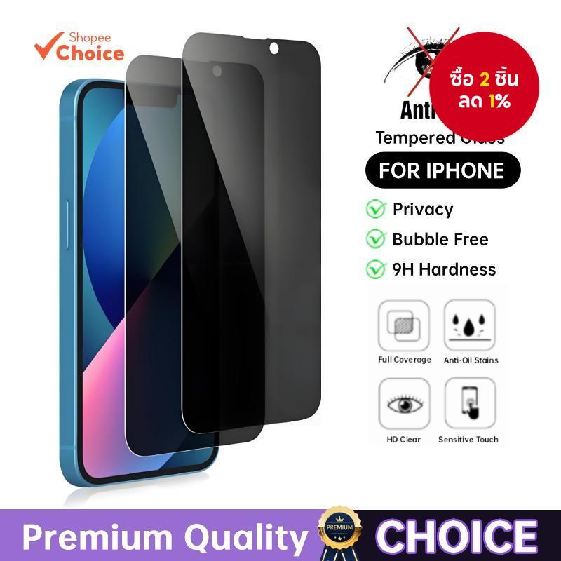 กระจกนิรภัยป้องกันความเป็นส่วนตัว 9H สําหรับ iPhone 11 12 13 14 15 16 Pro Max ฟิล์มกันรอยหน้าจอแบบคลุมเต็มจอ ป้องกันสปาย