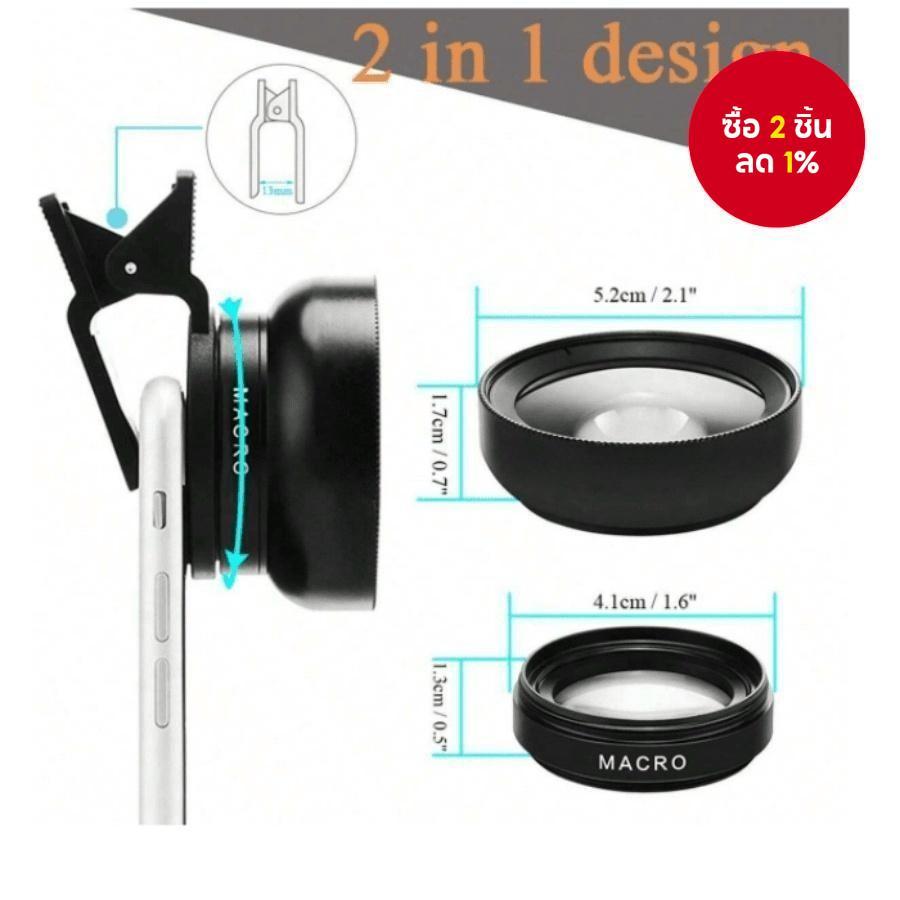 ชุดเลนส์กล้องมือถือพกพา 2in1 ใหม่ 0.45x&49UV เลนส์มุมกว้างพิเศษ + 12.5x แมโครพร้อมคลิปติดโทรศัพท์