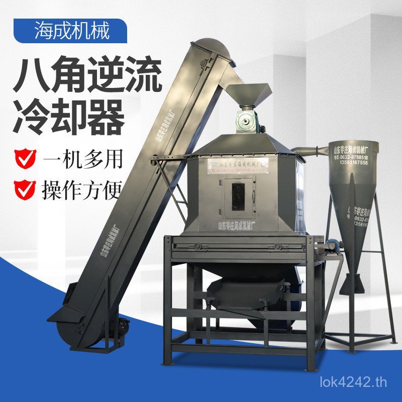 Air Cooler Biological Reverse Flow Cooler Flow Culture Pellets Flip Feed Pellets Reverse Feed JY5L