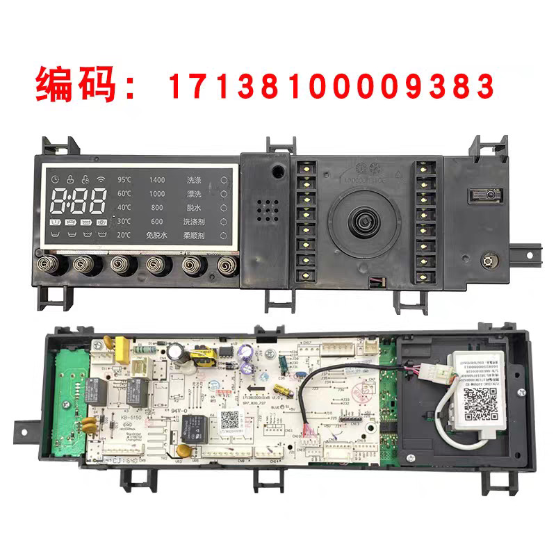 เหมาะสําหรับเครื่องซักผ้ากลองหงส์น้อย TG100/TG120-1422WDG บอร์ดคอมพิวเตอร์17138100009383