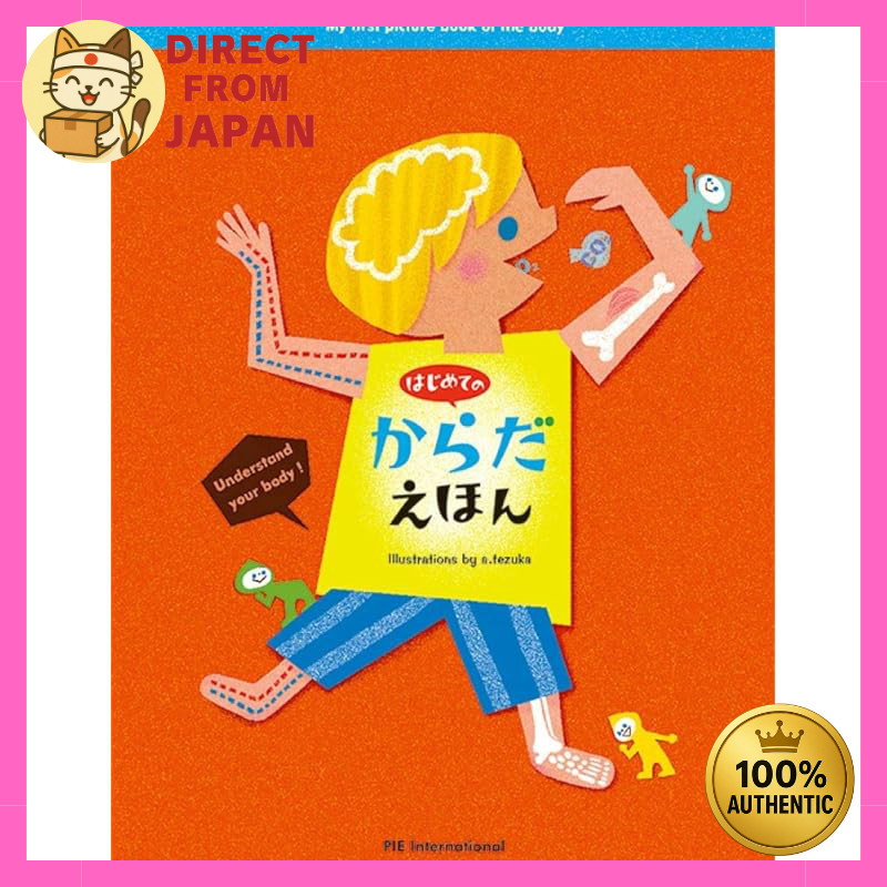 "First Body Picture Book"