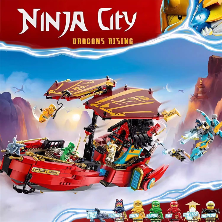 เลโก้ เหมาะสําหรับ Lego Phantom Ninja Dragon Rise Destiny Reward Gift No. Spaceship Minifigure Build