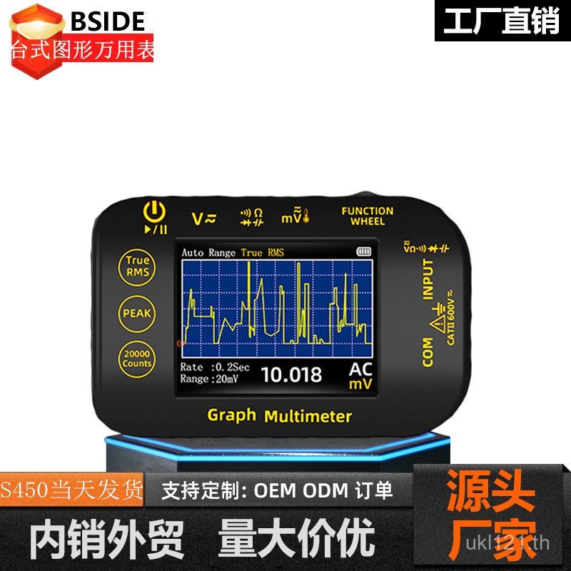 S450 Graphic Mini Multimeter แบบพกพา Elmo ความแม่นยําสูง Photovlusic Four-Bit Semi-Multimeter สมาร์ท