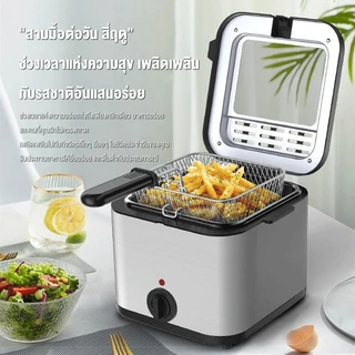 LENODI หม้อทอด 2.5ล เฟรนช์ฟรายส์ ไก่ทอด หม้อทอดไฟฟ้า ความจุขนาดใหญ่ เตาไฟฟ้า Electric deep fryer รุ่น SY-25