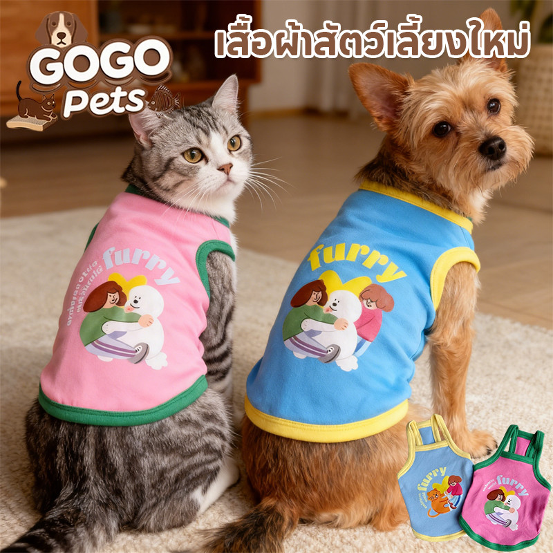 COD เสื้อสัตว์เลี้ยง สุนัข แมว กันหนาว ให้ความอบอุ่น ฤดูหนาว ฤดูใบไม้ร่วง ชุดคริสต์มาส เสื้อสเวตเตอร์ ระบายอากาศดี