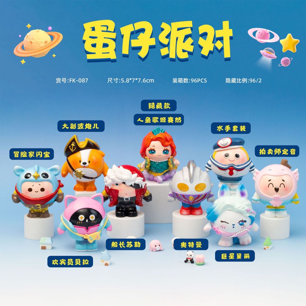 My Mystery Box Game 6 Box Eggboy Party Figure Doll Stall Children Students Favorite Small Gift yy251