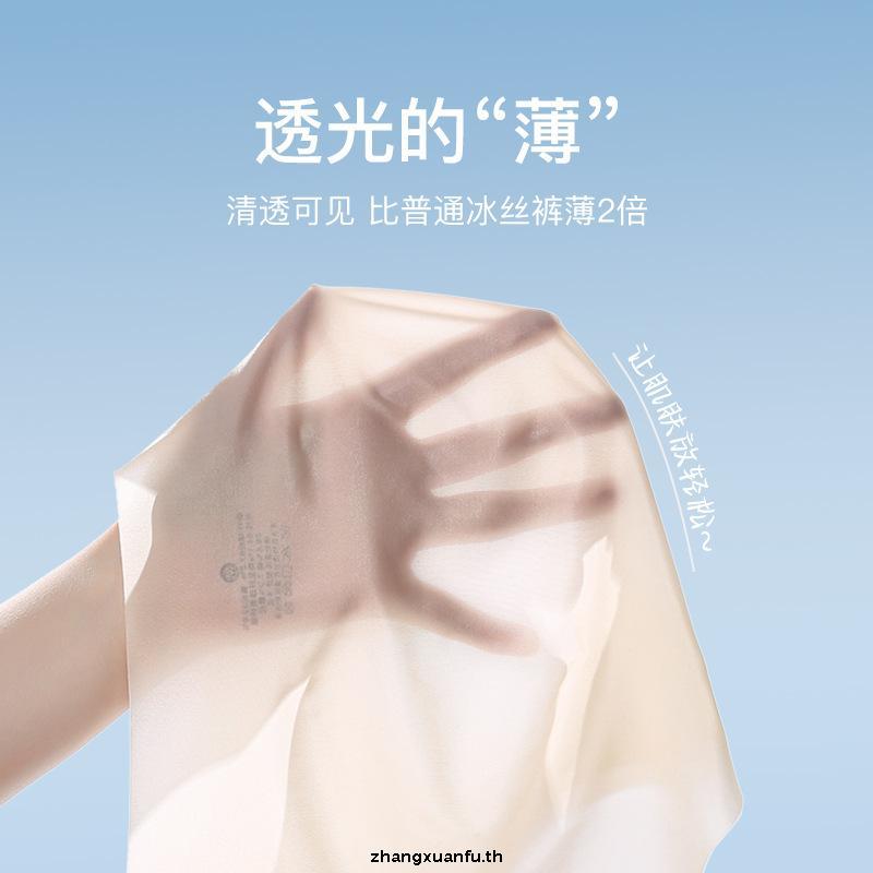 B'me กางเกงใน รุ่น ME7A1B (แพ็ก 7 ตัว) คละสี