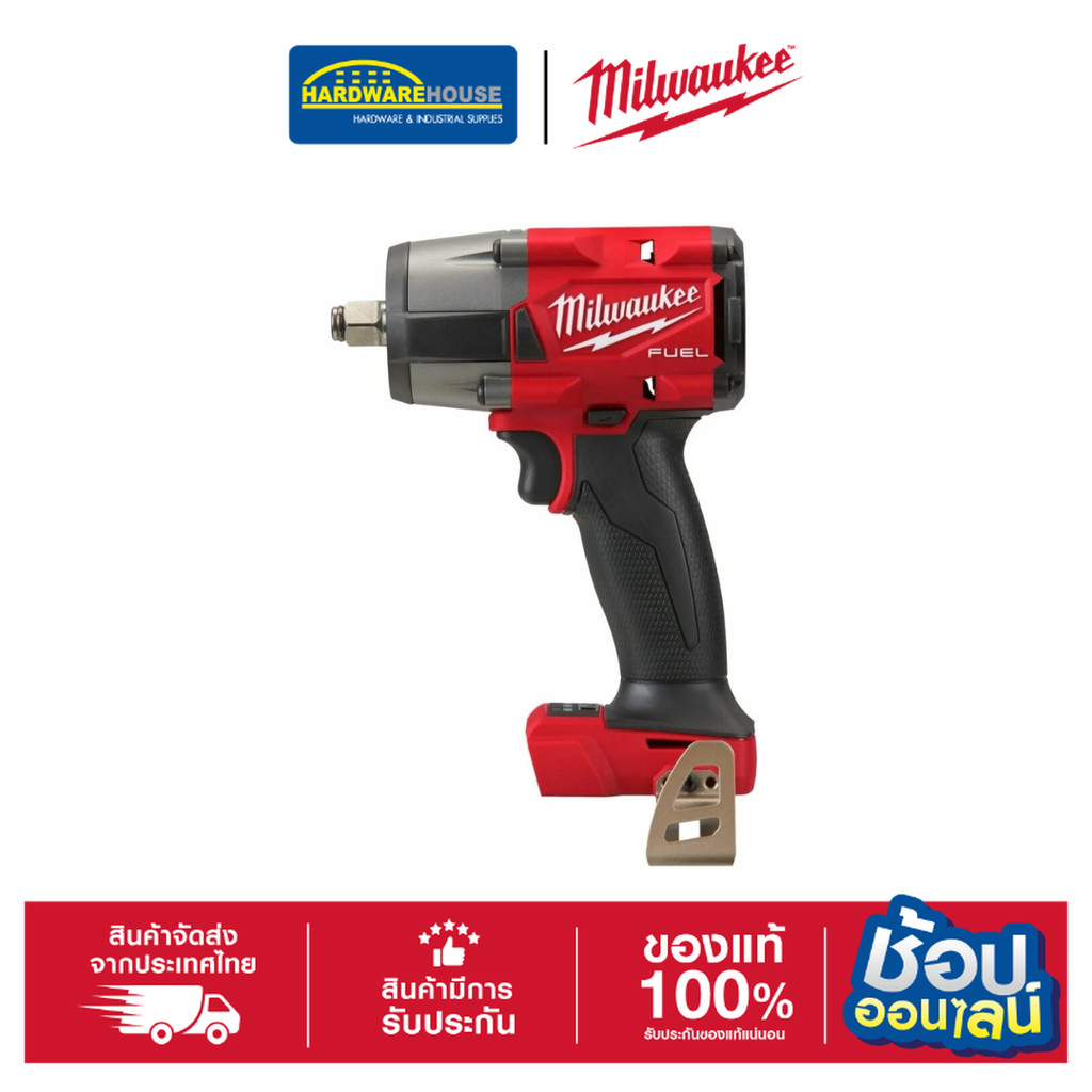 MILWAUKEE บล็อกกระแทกรส.1/2''M18 FMTIW2F12-0X0 เครื่องเปล่า