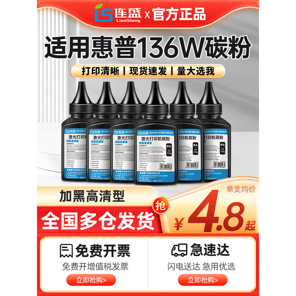 เหมาะสําหรับ HP 136w Toner 136nw/a/wm 108a/w 110A W1110A Selenium Drum Toner HP Laser MFP 1188nw/n 1