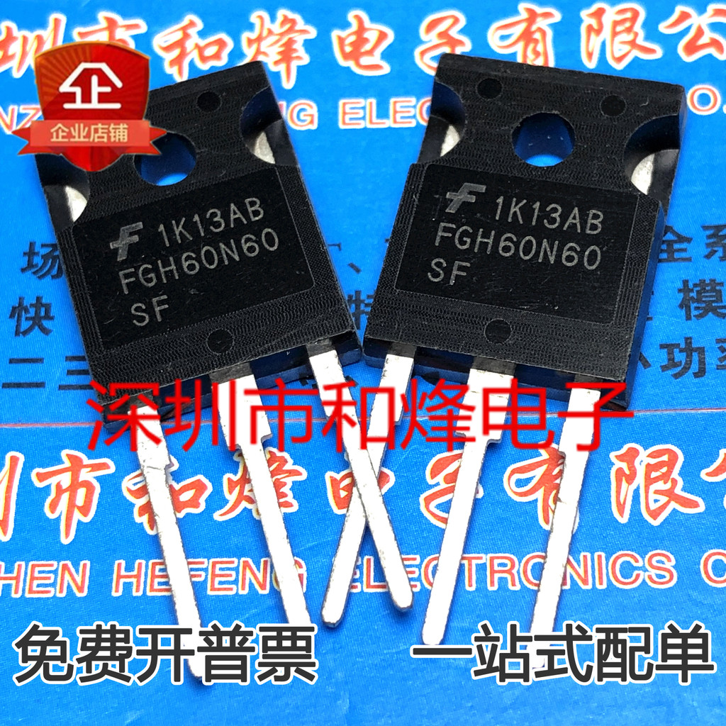 FGH60N60SF ยี่ห้อใหม่คุณภาพสูงพร้อมสต็อก TO-247 เครื่องเชื่อมทั่วไป 600V 60A ภาพจริง