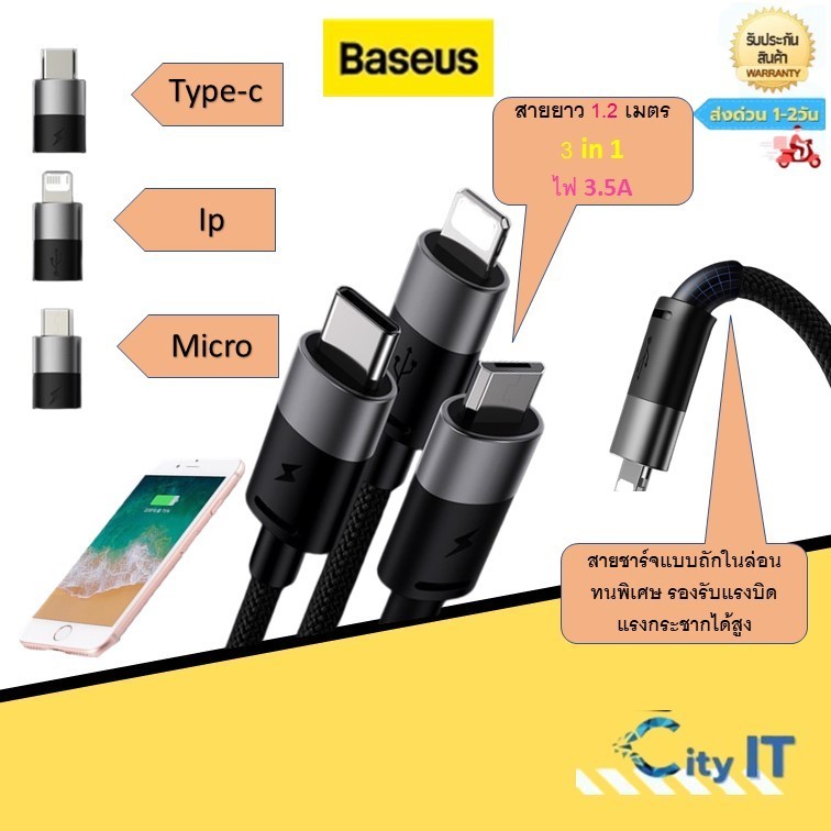 Baseus 3in1 สายชาร์จ USB Type C สําหรับ Phone 14 13 12 Pro Max 3.5A Micro USB สําหรับ แอนดรอยด์