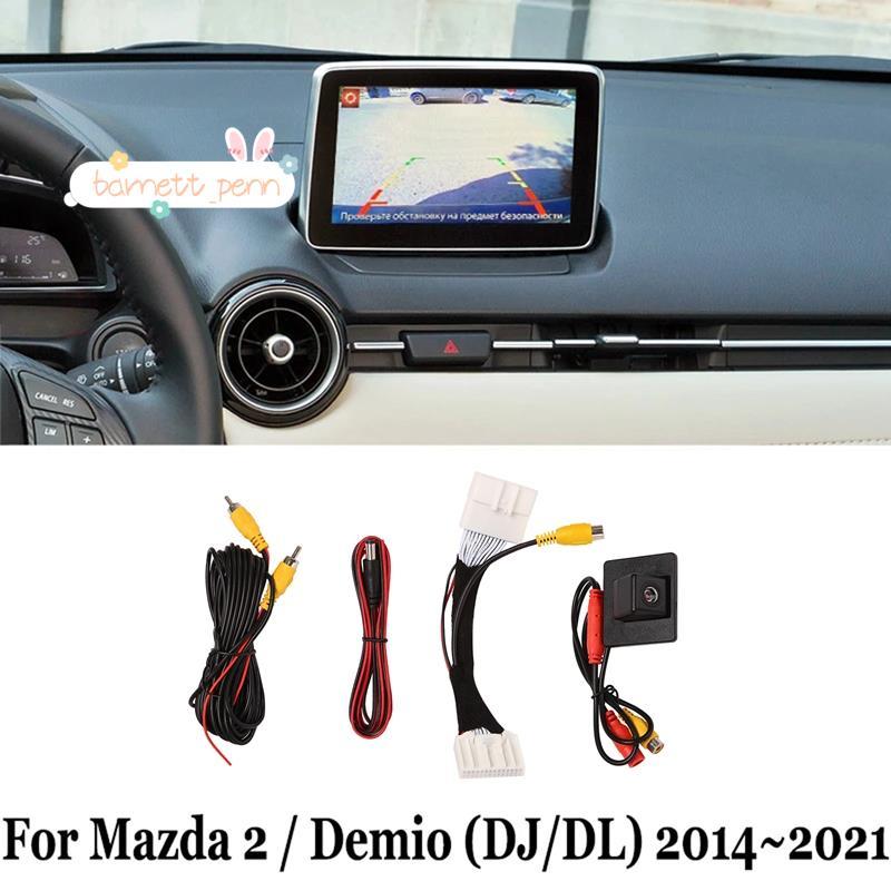 กล้องมองหลังรถยนต์ที่จอดรถ Assist Camera สําหรับ 2 / Demio Hatchback (DJ) 2014-2021 Compatible Facto