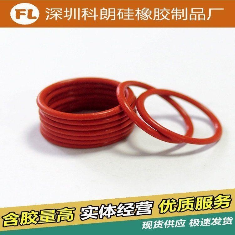 แหล่งที่มาเส้นผ่านศูนย์กลางภายนอก 42-70 * Line 5.0 มม. กันน้ํามัน กันน้ําแรงดันสูง VMQ ซิลิโคนโอริงซ