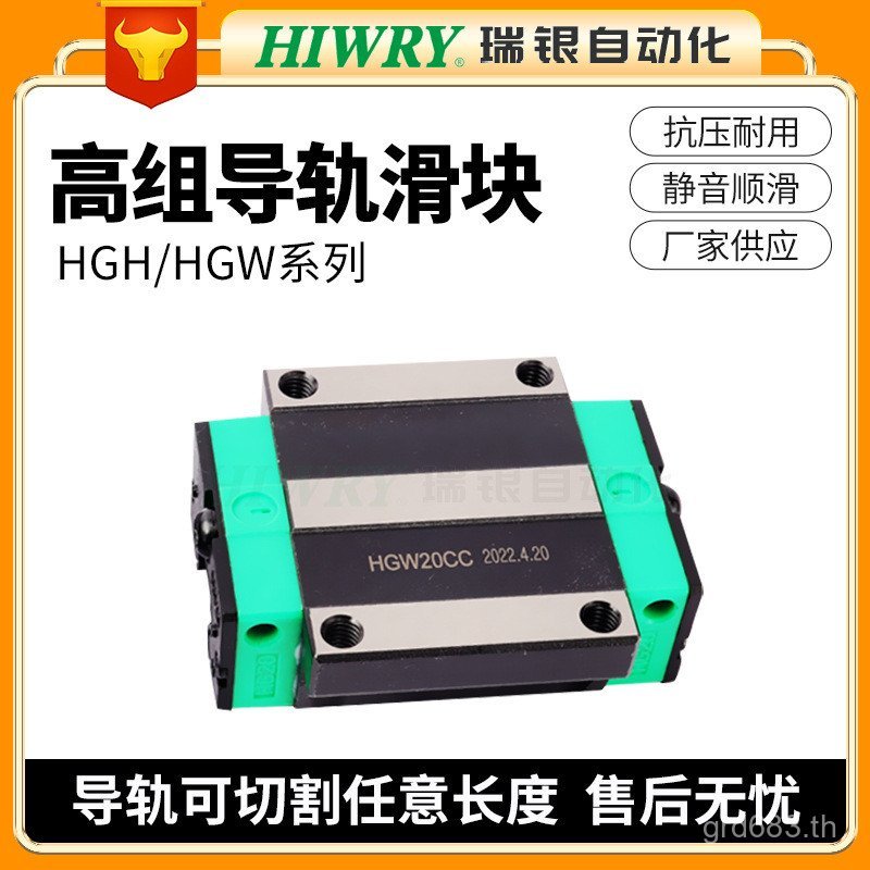 /HGW5CA รางนําทางตรง 205P/3070/Class Slider HGH45 Group/35/สูง 15/GJNV