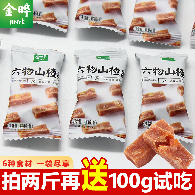 Jin Ye Liuwu Hawthorn Strips รสเปลือกส้มเขียวหวาน Hawthorn เหมาะสําหรับสํานักงานและเด็กแพ็คเกจเล็กอิ