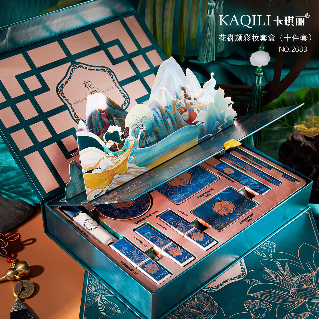 Kaqili ดอกไม้ Royal Beauty ชุดแต่งหน้าแฟนวันเกิดเครื่องสําอางแกะสลักลิปสติกของขวัญกล่องแห่งชาติสไตล์
