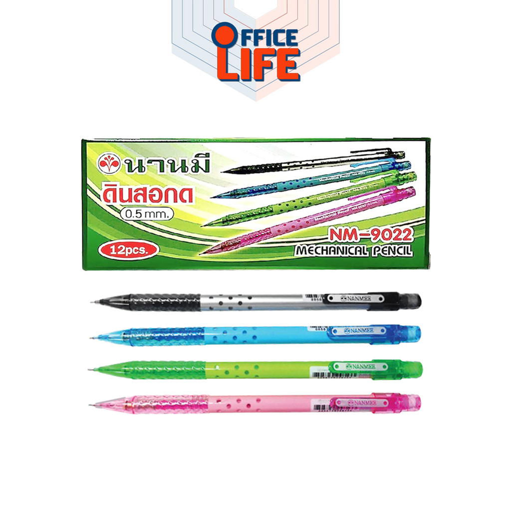 Nanmee (นานมี) ดินสอกด ดินสอ รุ่น NM-9022 ขนาด 0.5 MM. ( 1 แท่ง / คละสี ) - รูปที่ 3